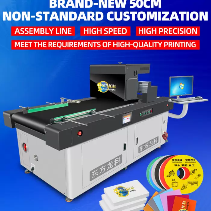50cm Non-Standard Customization Onepass High-Speed Printer — image 2