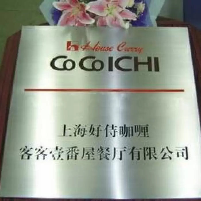 Digital Printing Machine for Stickers and Aluminum Foil — image 3