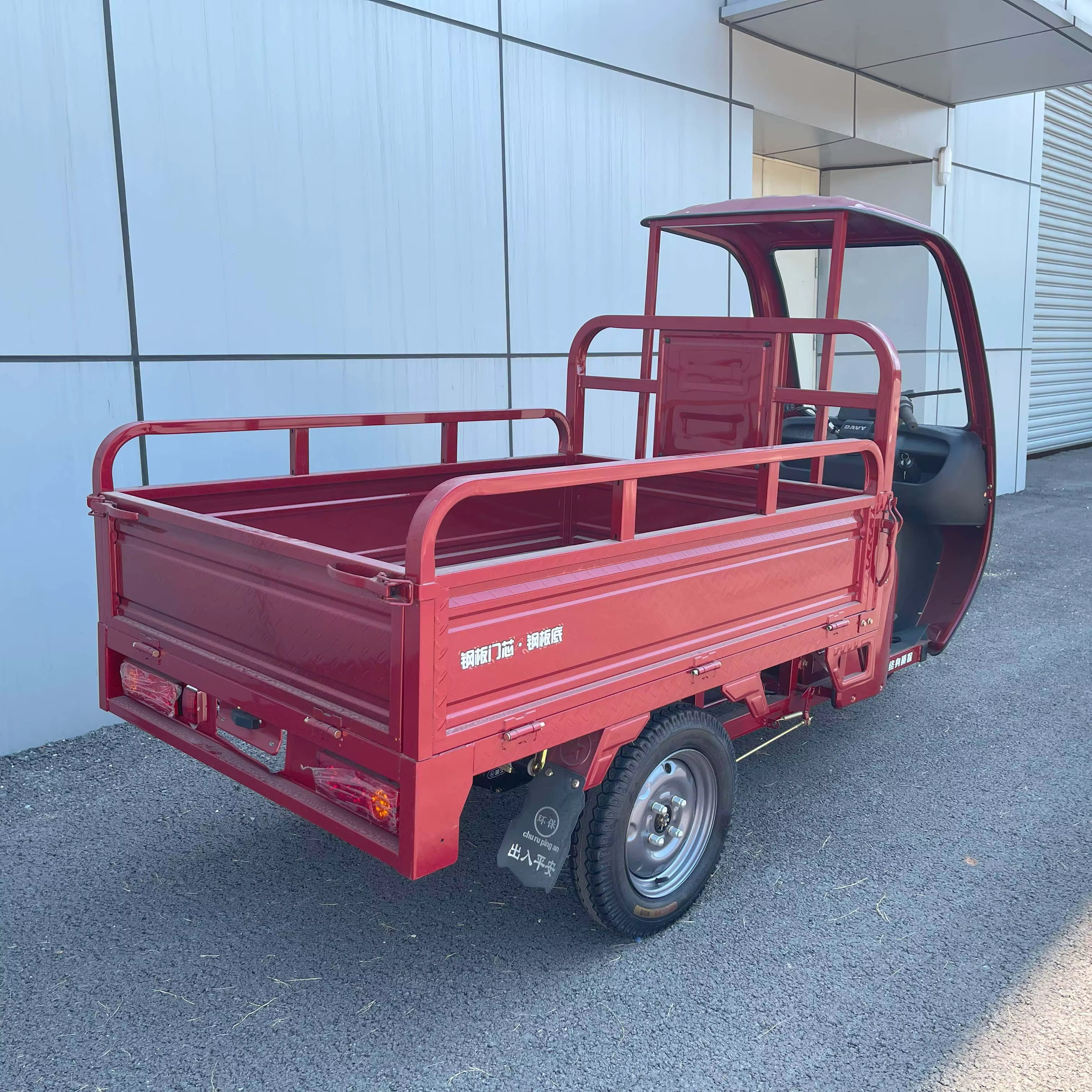 Electric Cargo Tricycle 800W — image 4