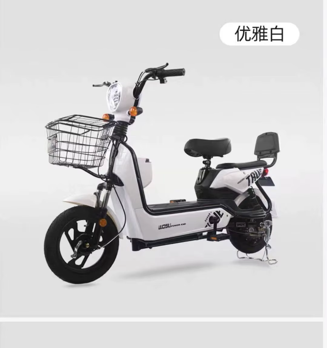 500W Electric Bike for Adults — image 3