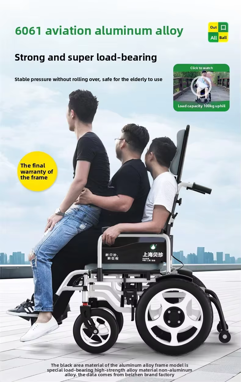 Fast Speed Safety Elderly High Backrest Electromagnetic Brake 4 Wheeled Reclining Electric Wheelchair — image 6
