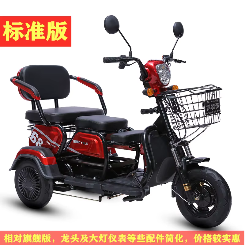 Electric Scooters Mobility Scooter with 3 Wheels — image 2