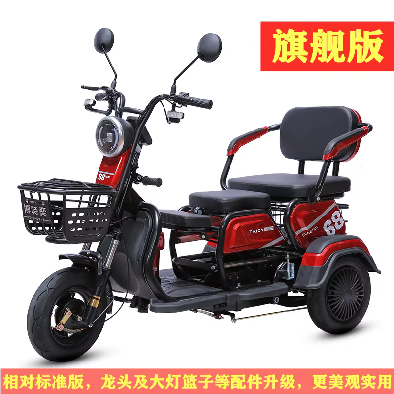 Electric Scooters Mobility Scooter with 3 Wheels — image 3
