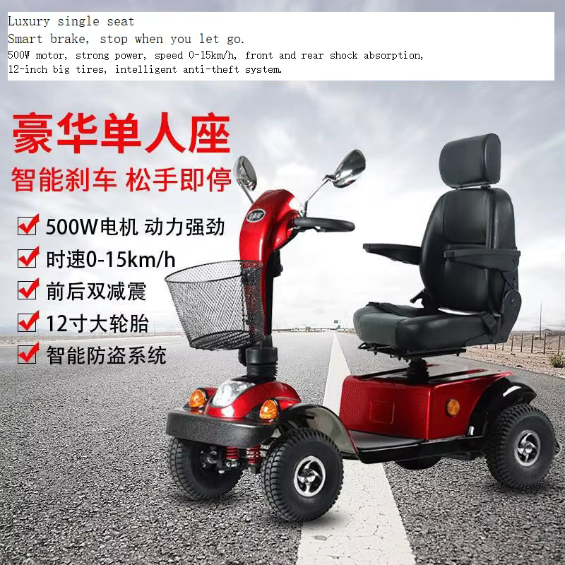 Motor Folding Four-wheel Electric Vehicle - BZ JKS500 — image 2