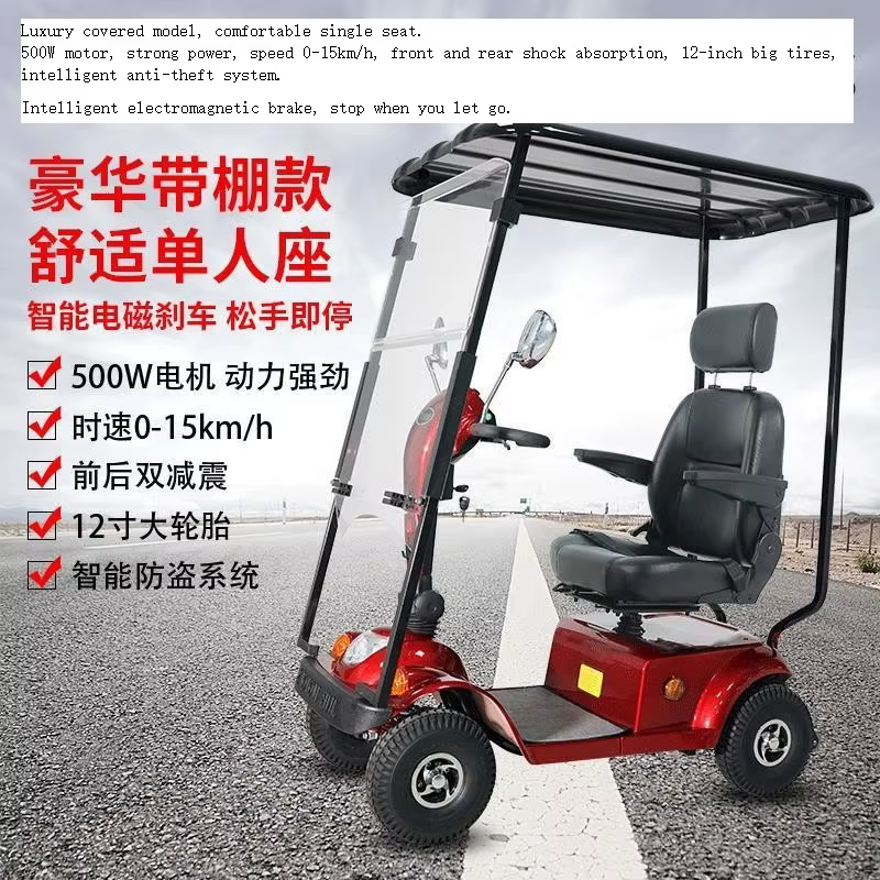 Motor Folding Four-wheel Electric Vehicle - BZ JKS500 — image 3