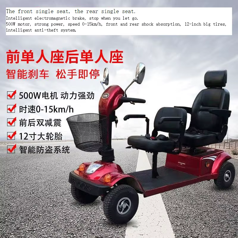 Motor Folding Four-wheel Electric Vehicle - BZ JKS500 — image 5