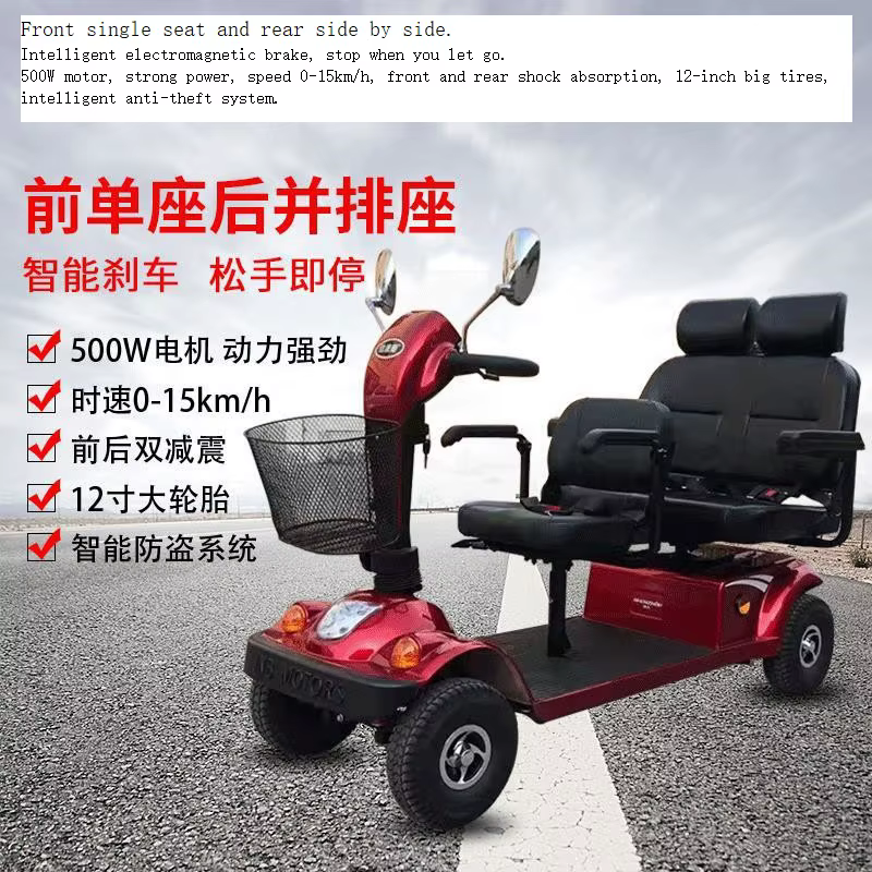 Motor Folding Four-wheel Electric Vehicle - BZ JKS500 — image 6