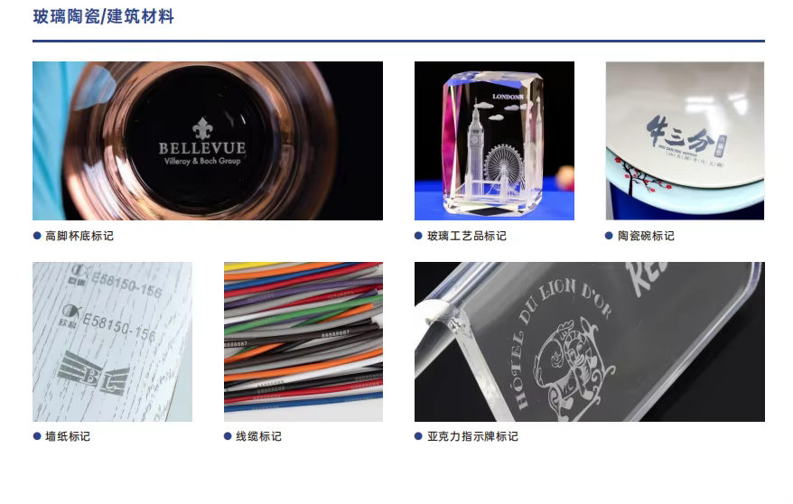 Portable Handheld UV Laser Engraver Air Cooling High Precision Marking Machine — image 5