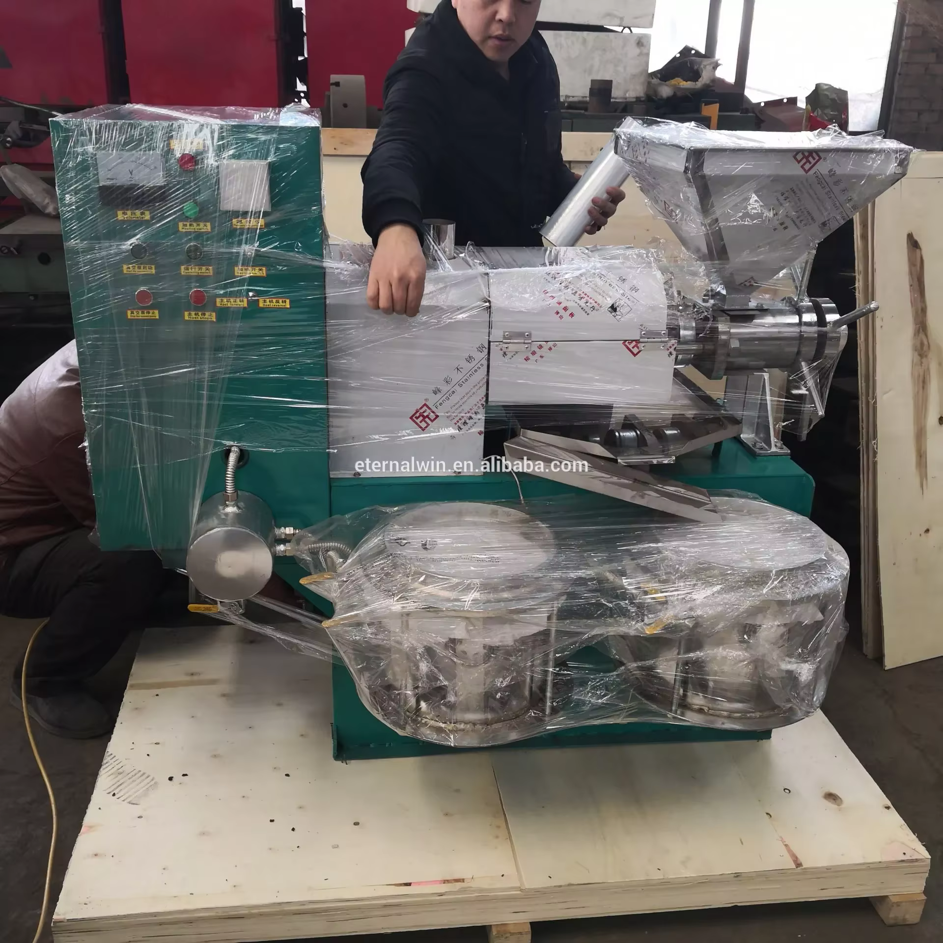 Sunflower Seed & Groundnut Oil Press Machine — image 2