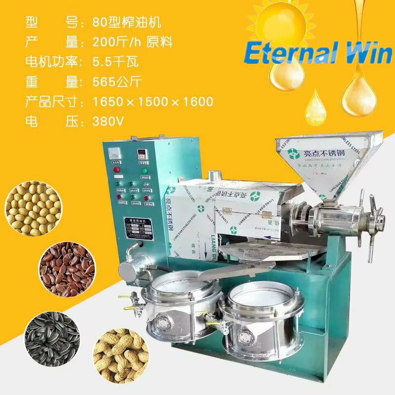 High Quality Peanut Groundnut Sunflower Seed Vegetable Seed Coconut Cooking Oil Press Extraction Extruder/Expeller Machine — image 5