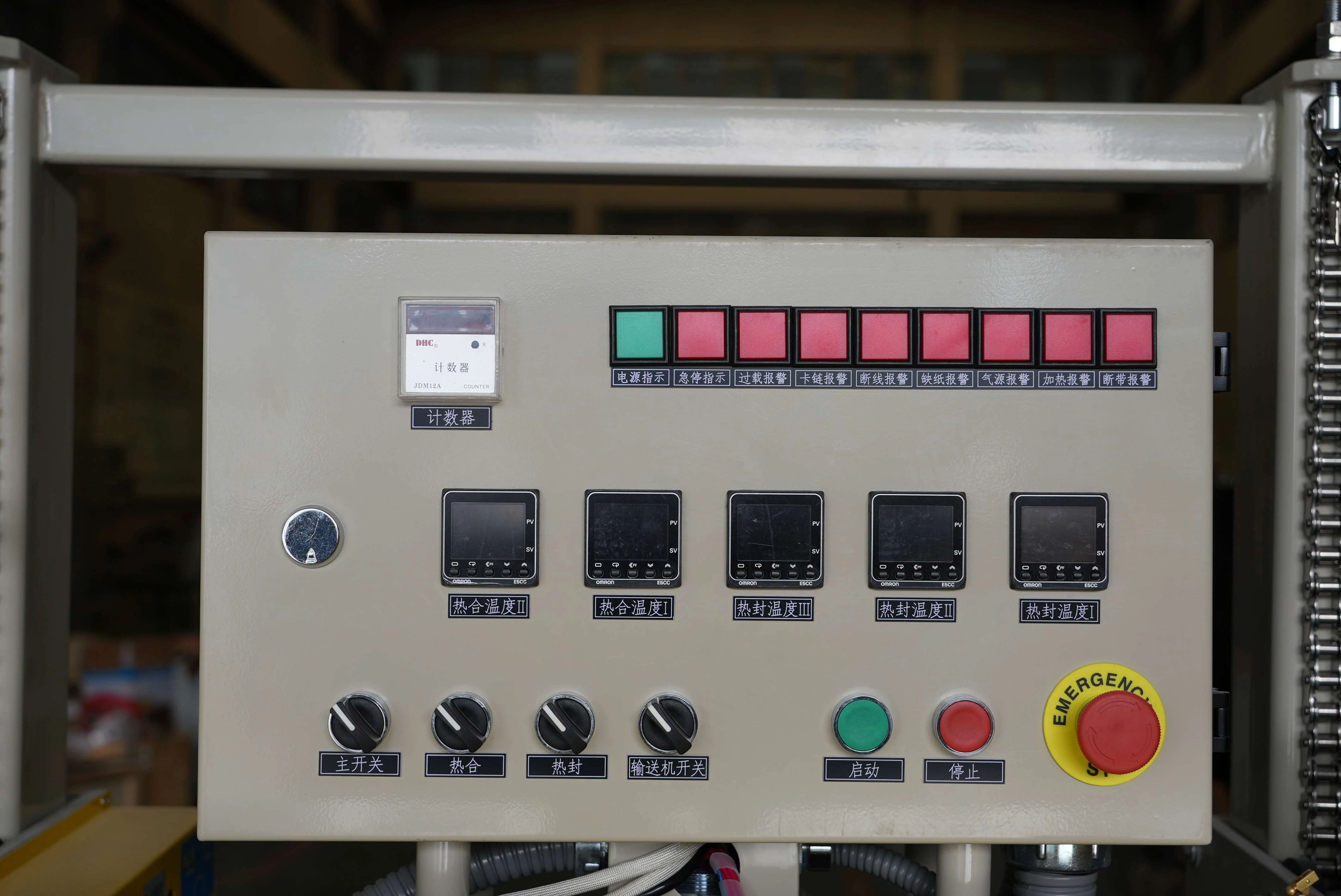 FBHK-332DC Electric Automatic One-Line Sealing Stitching Machine — image 5