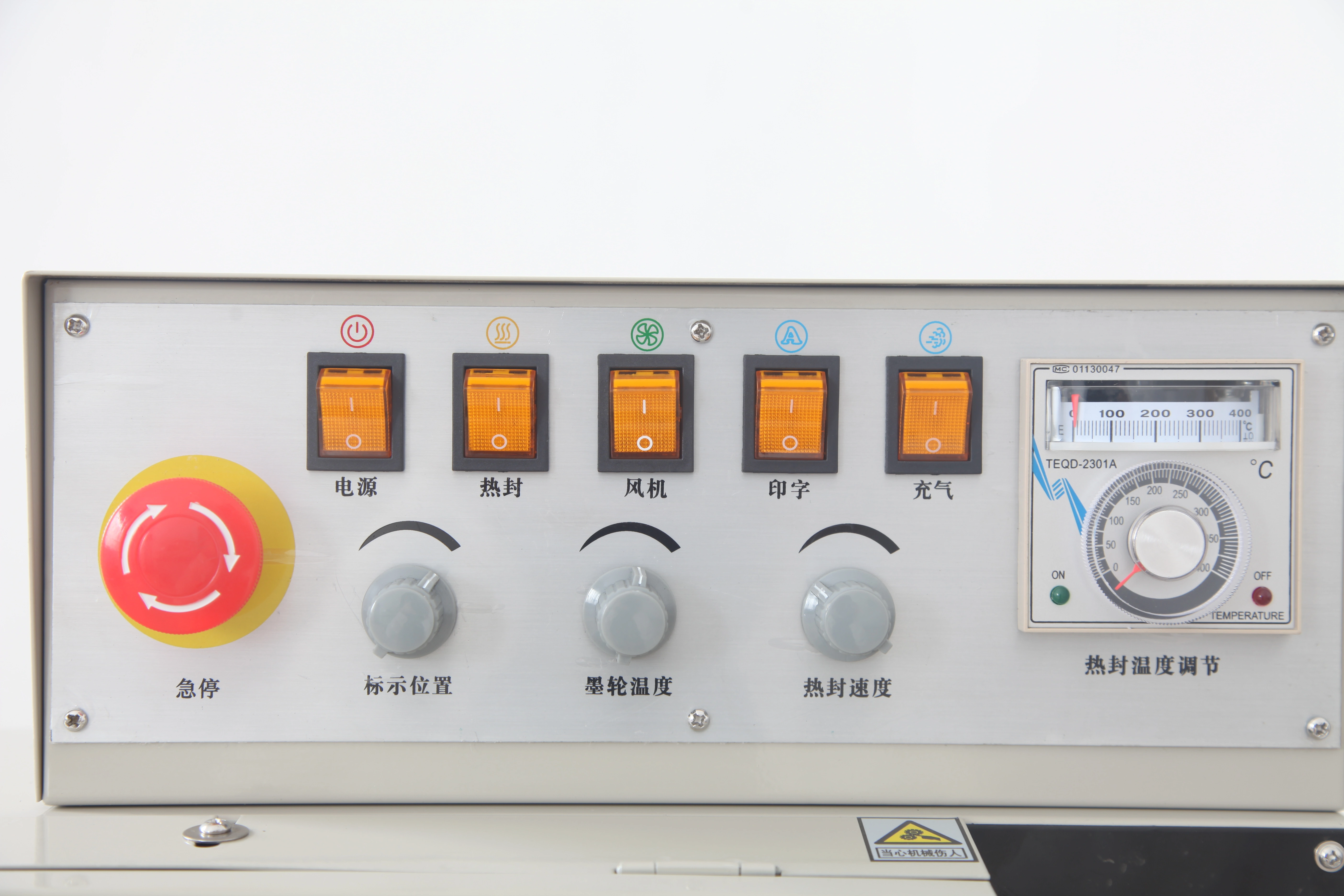 FRMQ-980III Vertical Continuous Band Sealer with Nitrogen Gas Flushing — image 4