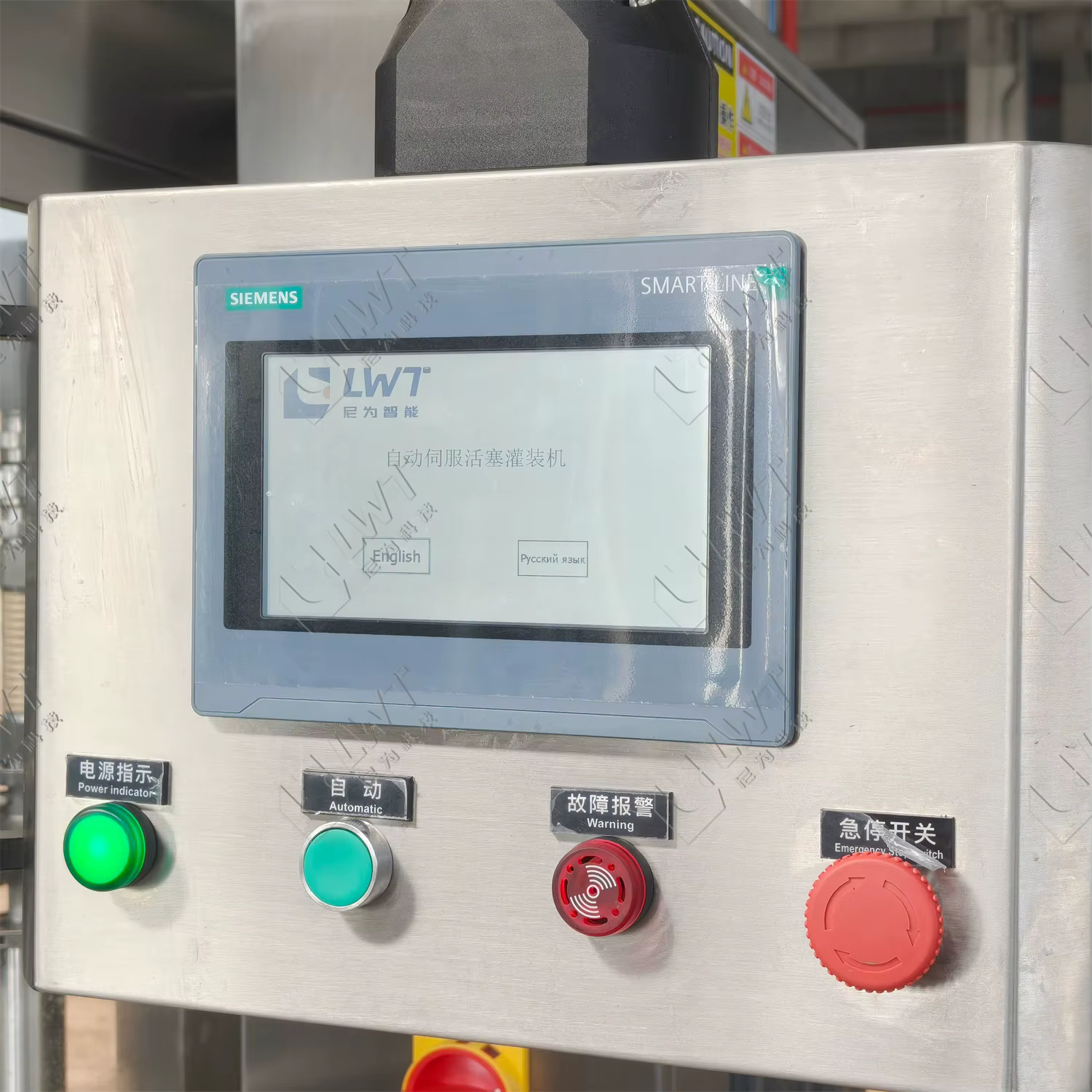 Seamless Perfection High Speed Filling Sealing Line for Viscous Products — image 3