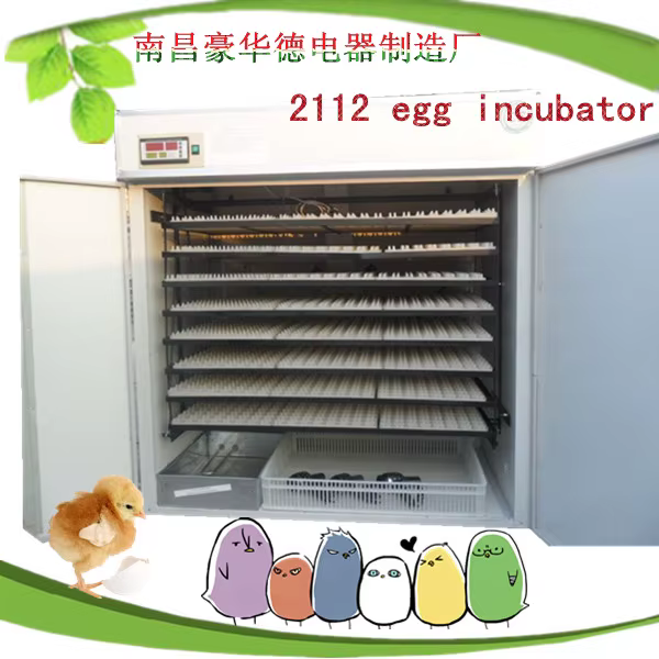 Commercial Egg Incubator Hatchery 2000 YZITE-15 — image 3