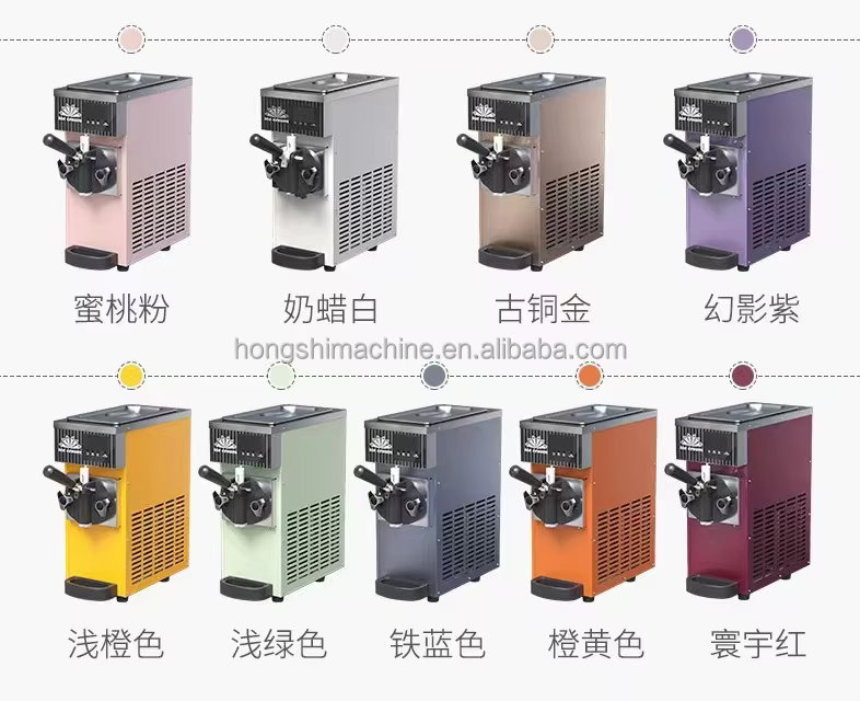 Commercial 1 Flavor Yogurt Soft Serve Ice Cream Machine — image 2