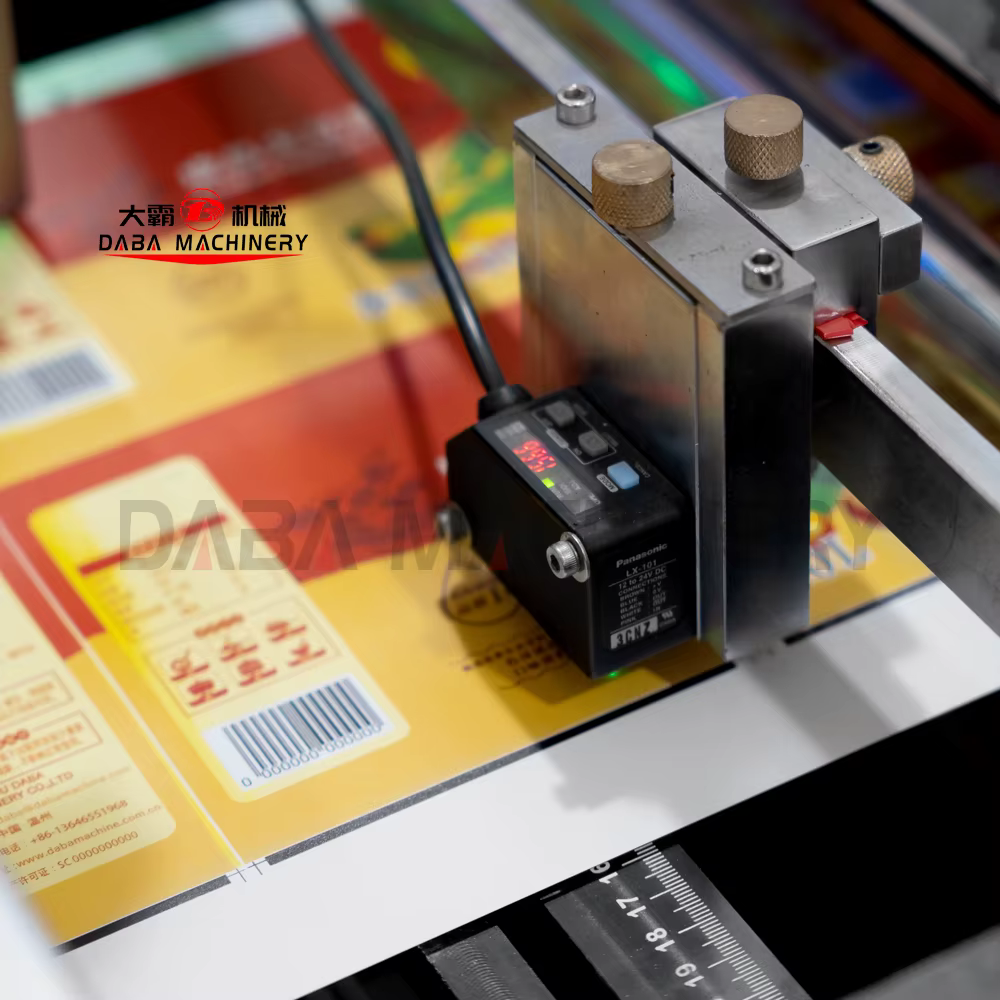 Automatic Offset Printing Press — image 4