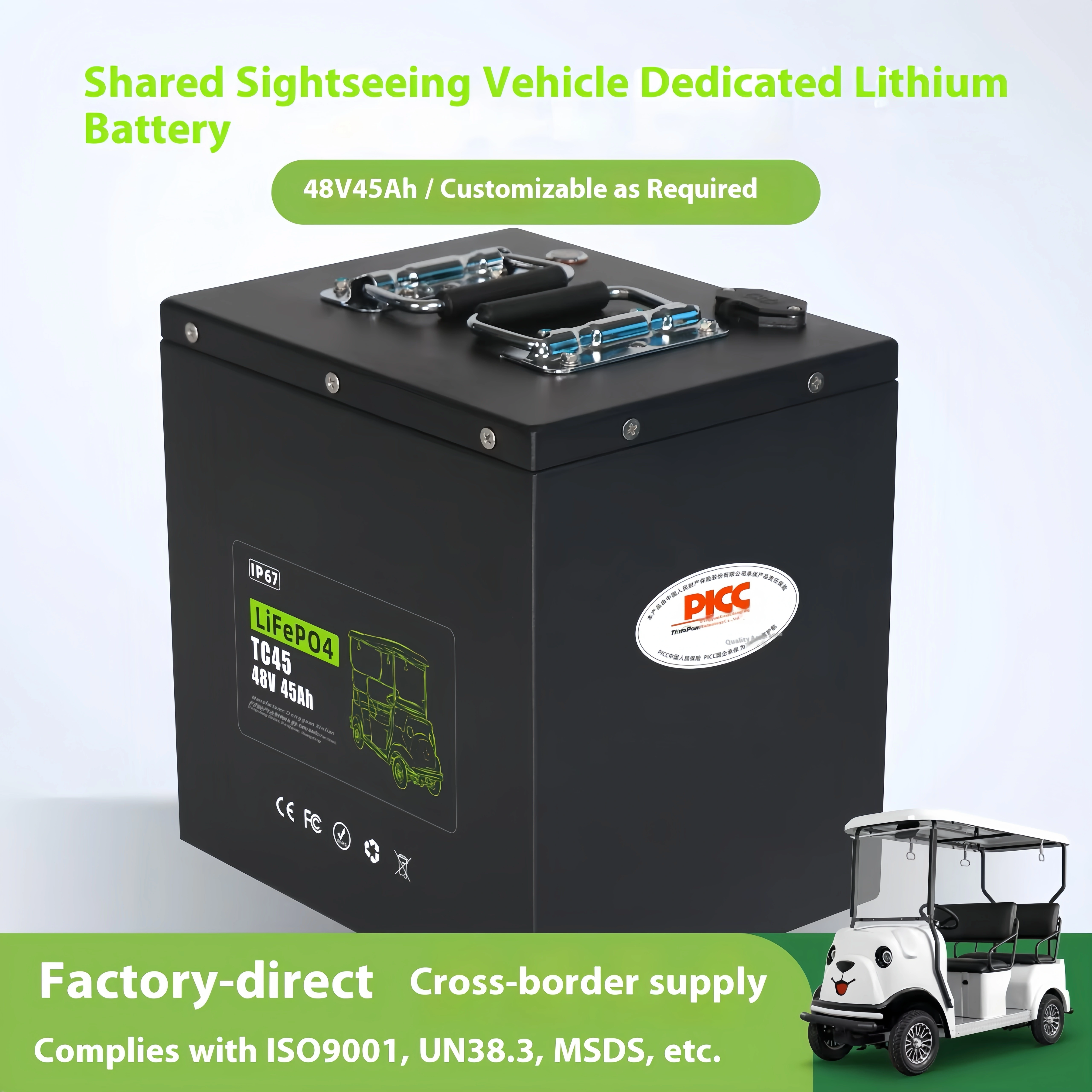 OEM 48V Lithium Battery Pack — image 4