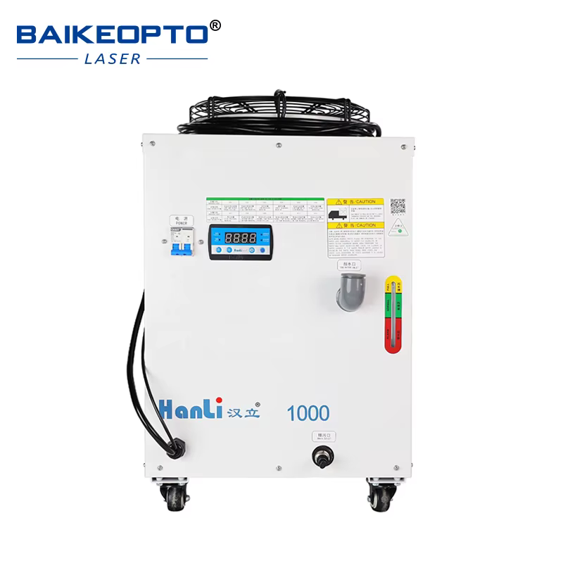 Hanli 1000W Professional Water Chiller Cooling System — image 2