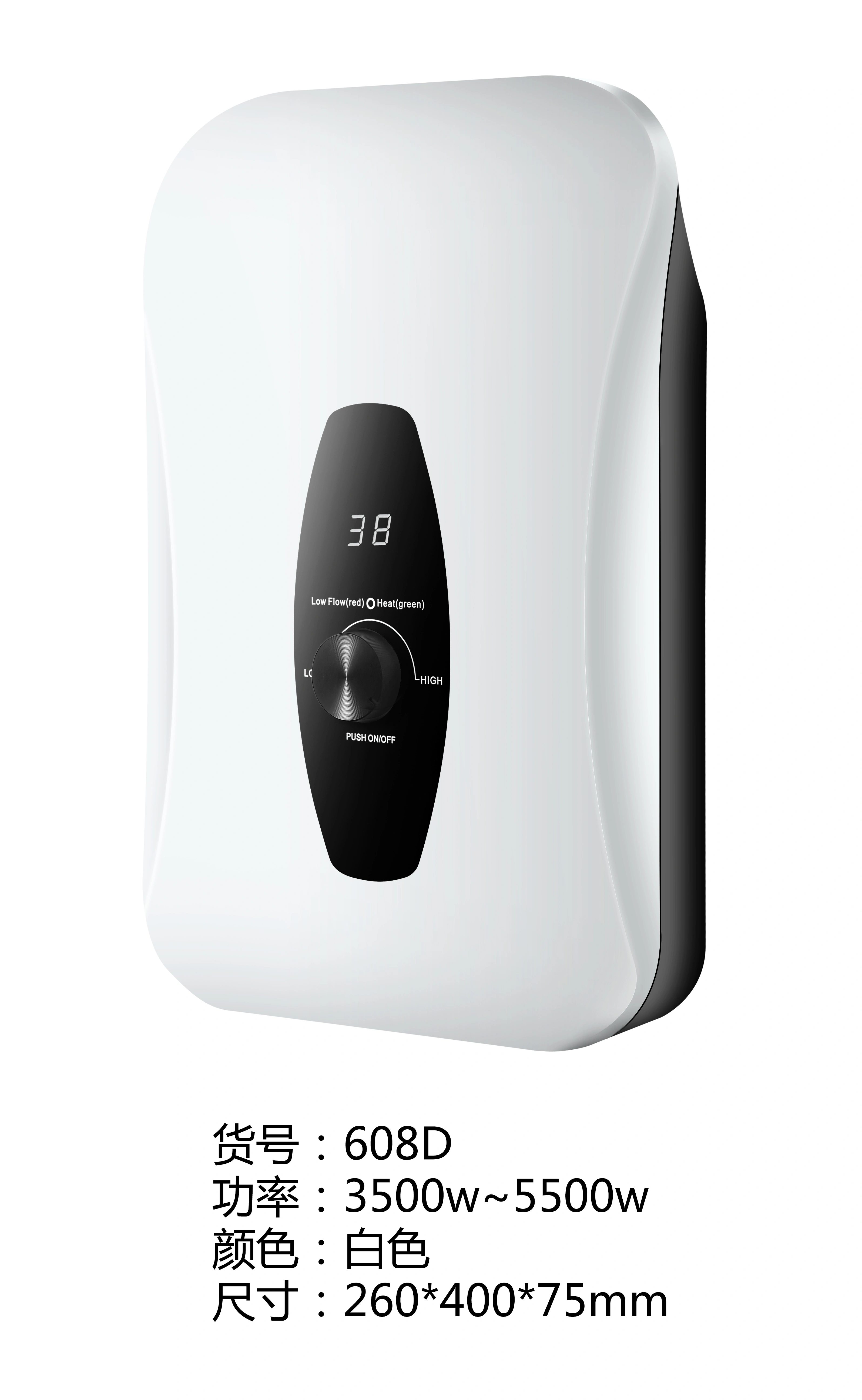 Plastic Mini Portable Instant Water Heater — image 2