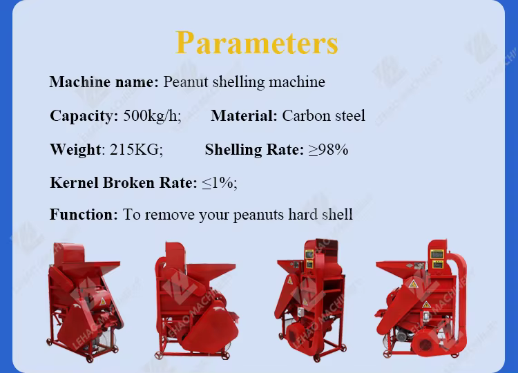 Factory Cheap Price Commercial Automatic Shell — image 6