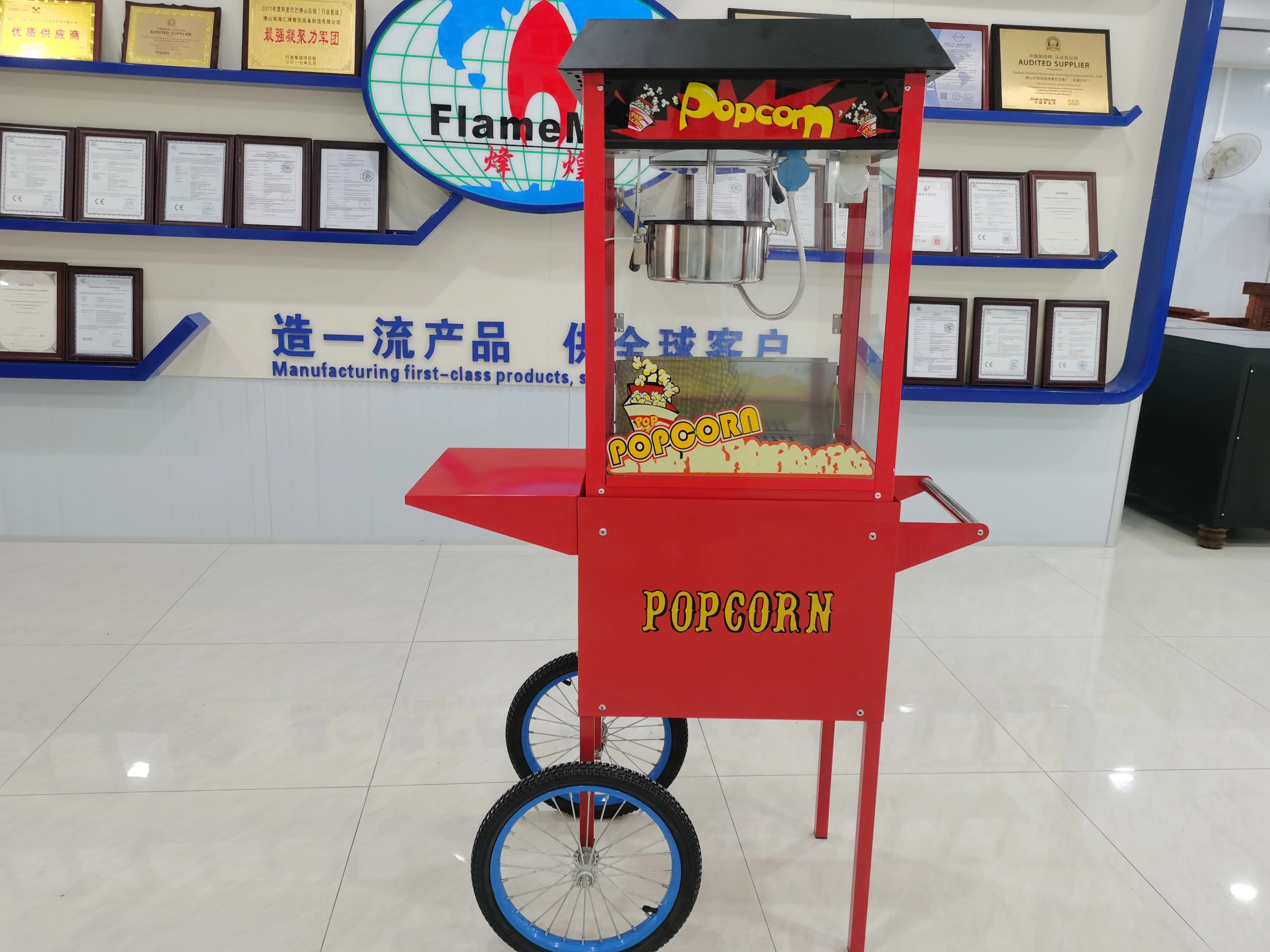 HP CC Price Electric Popcorn Display — image 2