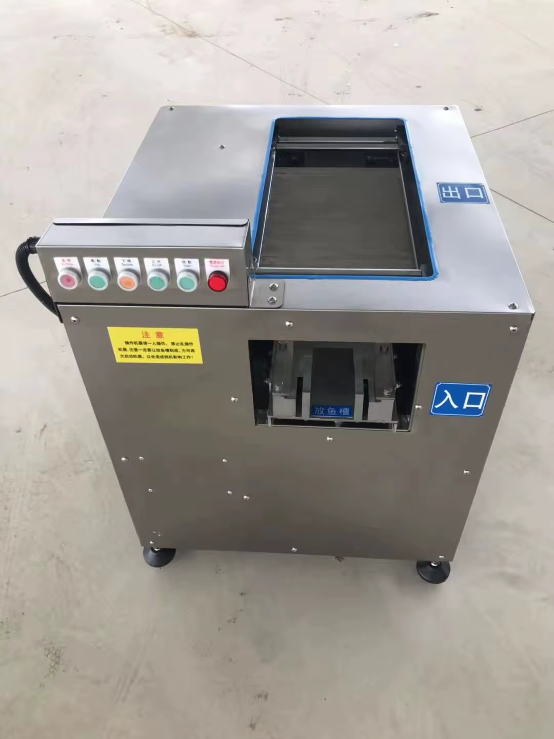 Catfish Slicing Machine Fillet Fish Cutting — image 2
