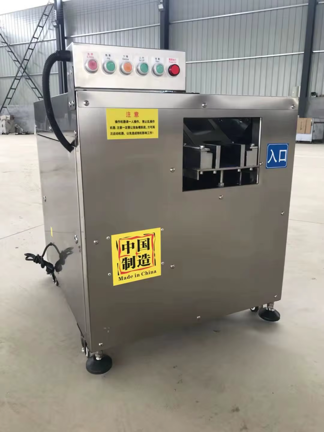 Catfish Slicing Machine Fillet Fish Cutting — image 3