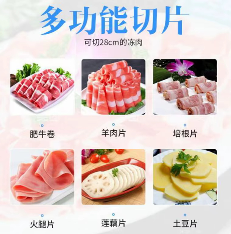 Automatic commercial meat slicer beef meat cutting machine — image 2
