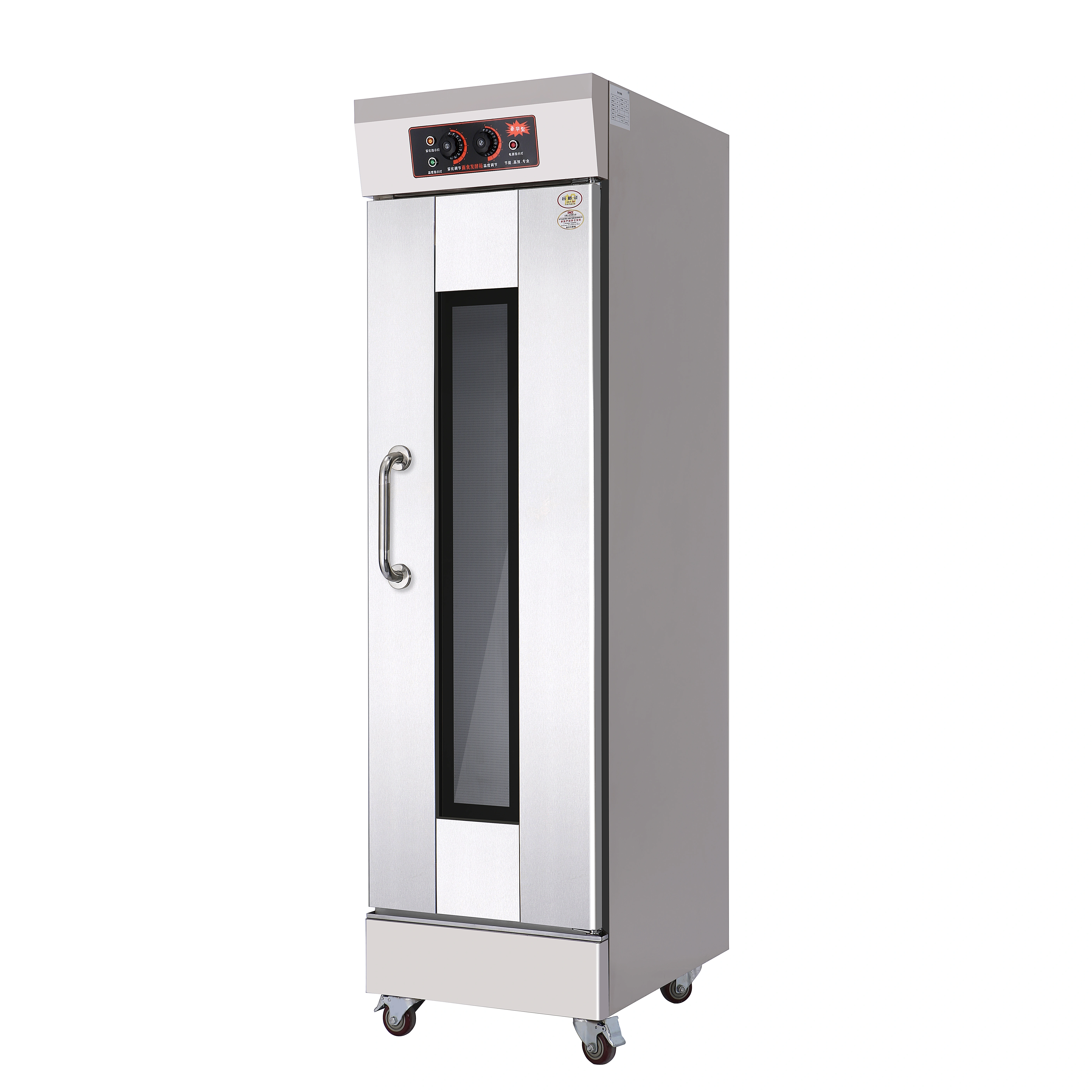 New 16 Trays Large Capacity Commercial — image 3