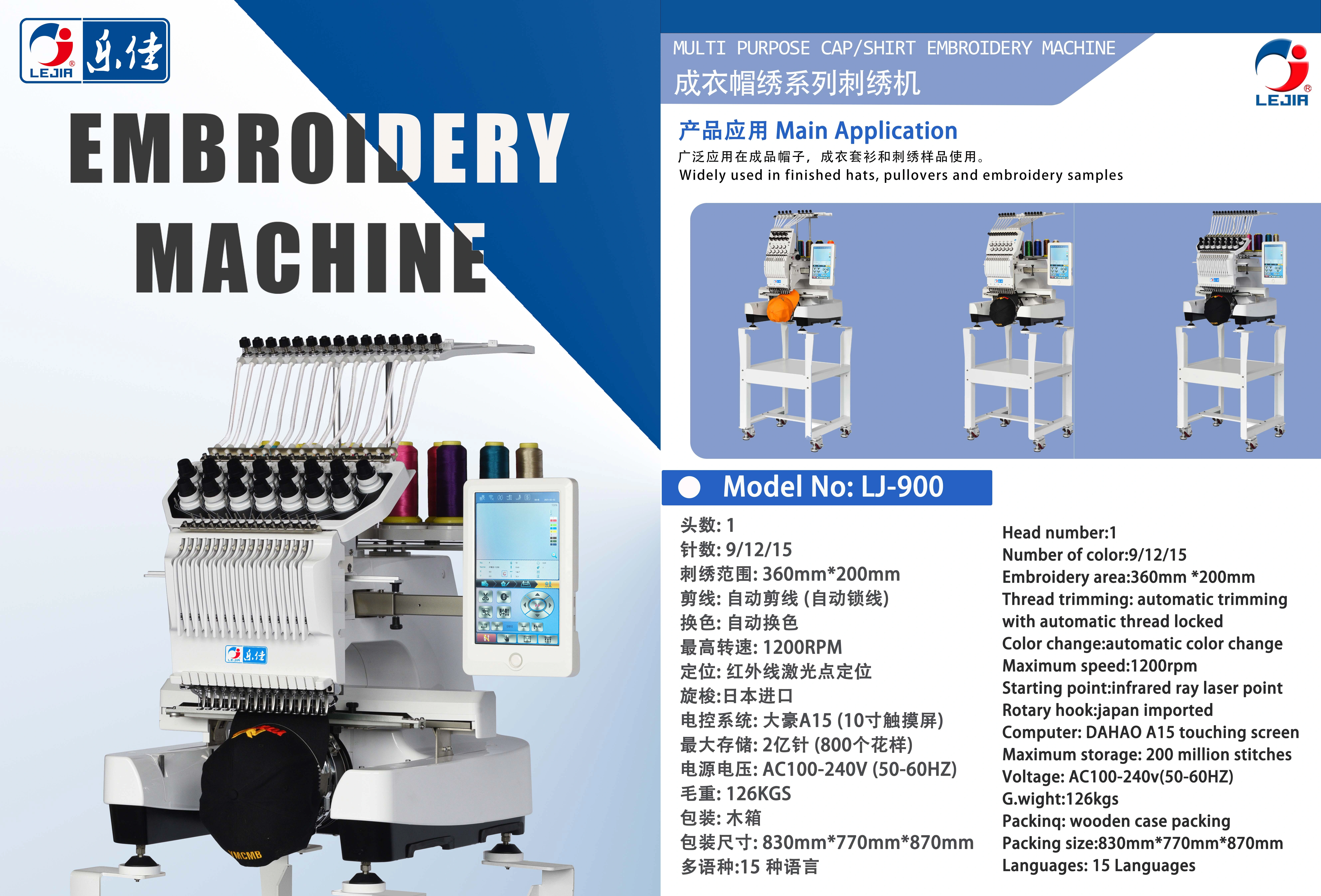 Same As Popular Small Embroidery Machine — image 2