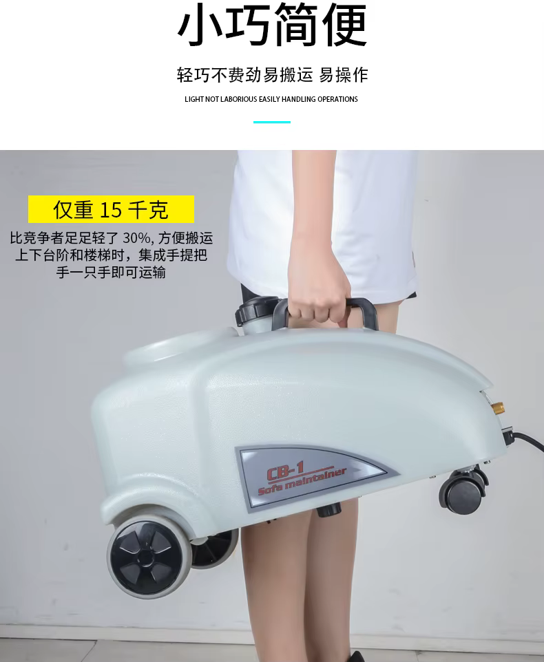 Hot Selling High Quality Sofa Maintainer — image 5