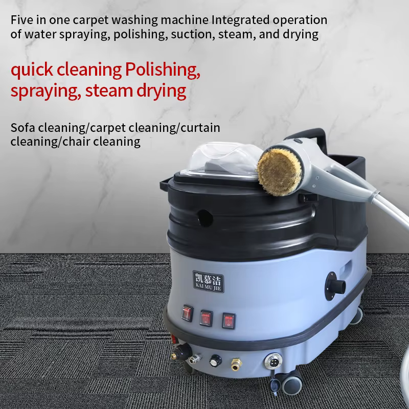 KJ008S Integrated Fabric Carpet Cleaning Machine — image 2