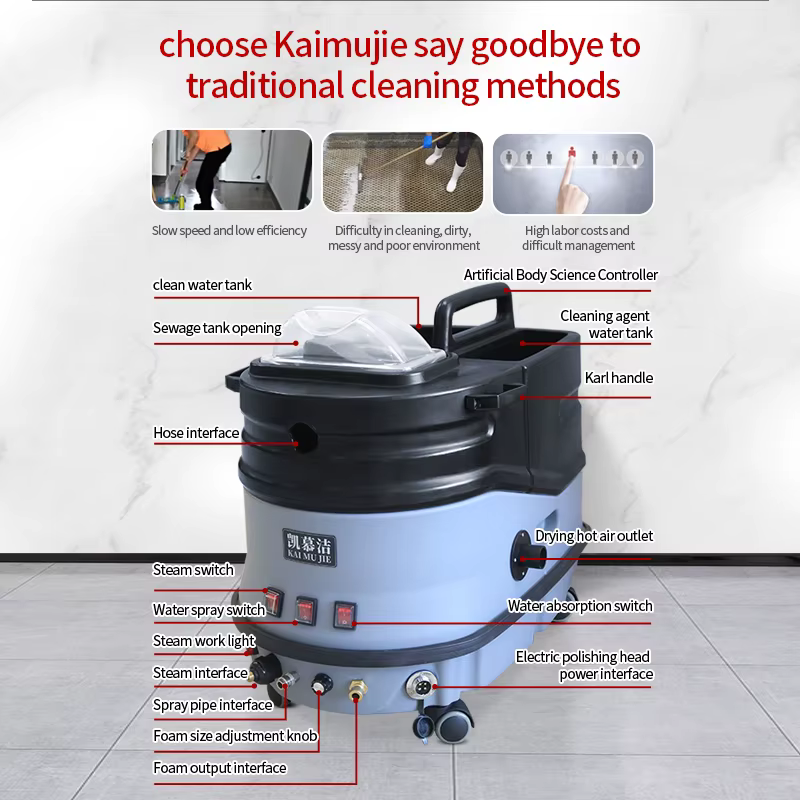KJ008S Integrated Fabric Carpet Cleaning Machine — image 3