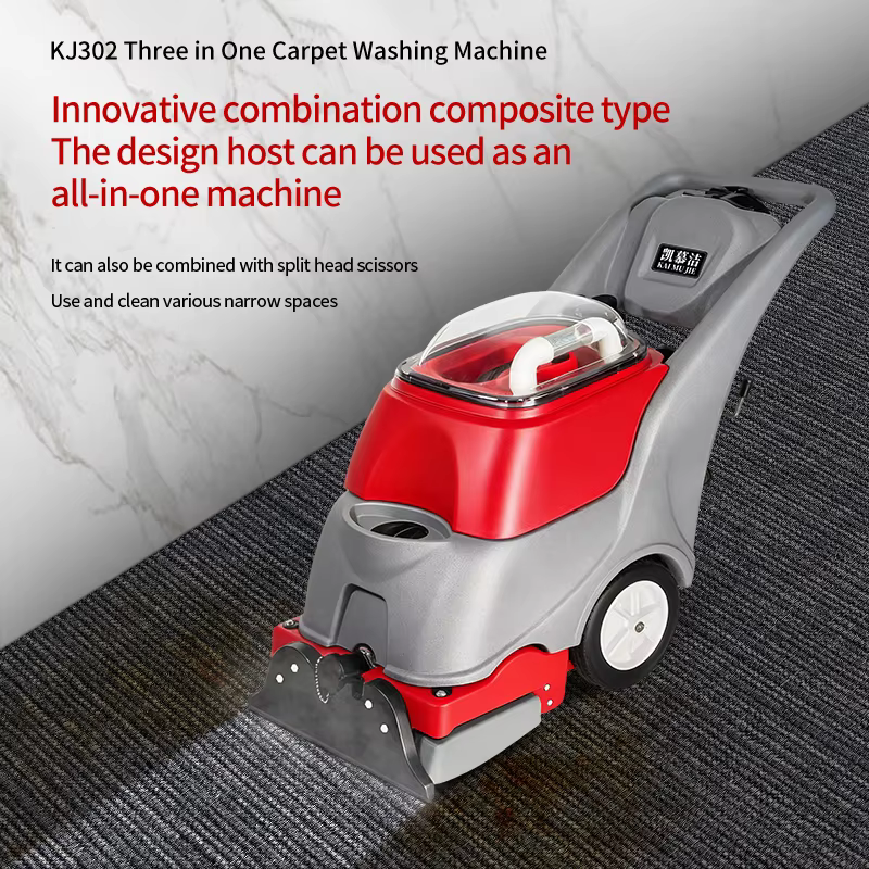 Carpet Cleaning Machine KJ302 Hotel Commercial — image 2