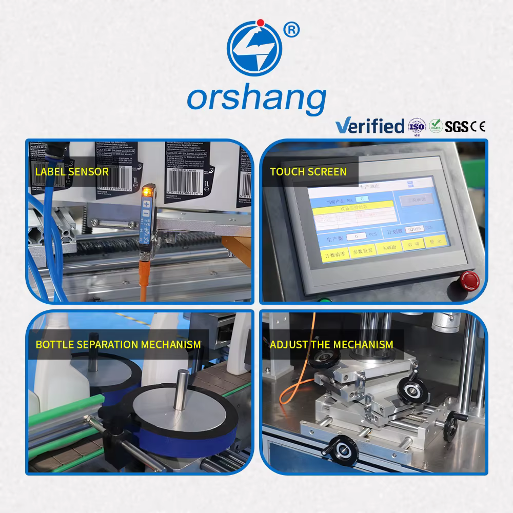 Orshang Multi Function PLC Controlled Automatic — image 3