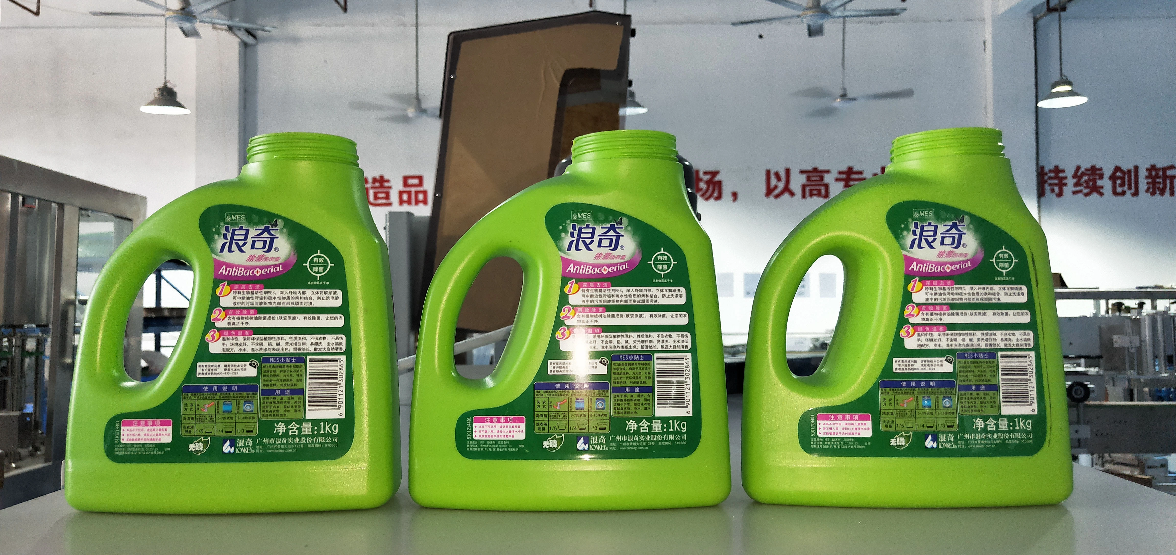 Orshang For Round Square Oval Bottles — image 6