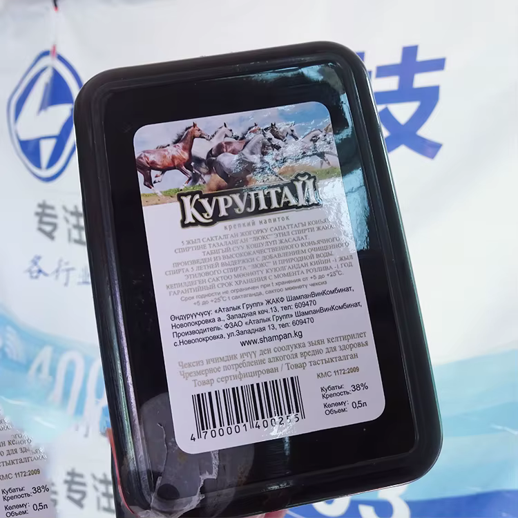 Orshang Hot Sale Automatic Flat Box — image 6