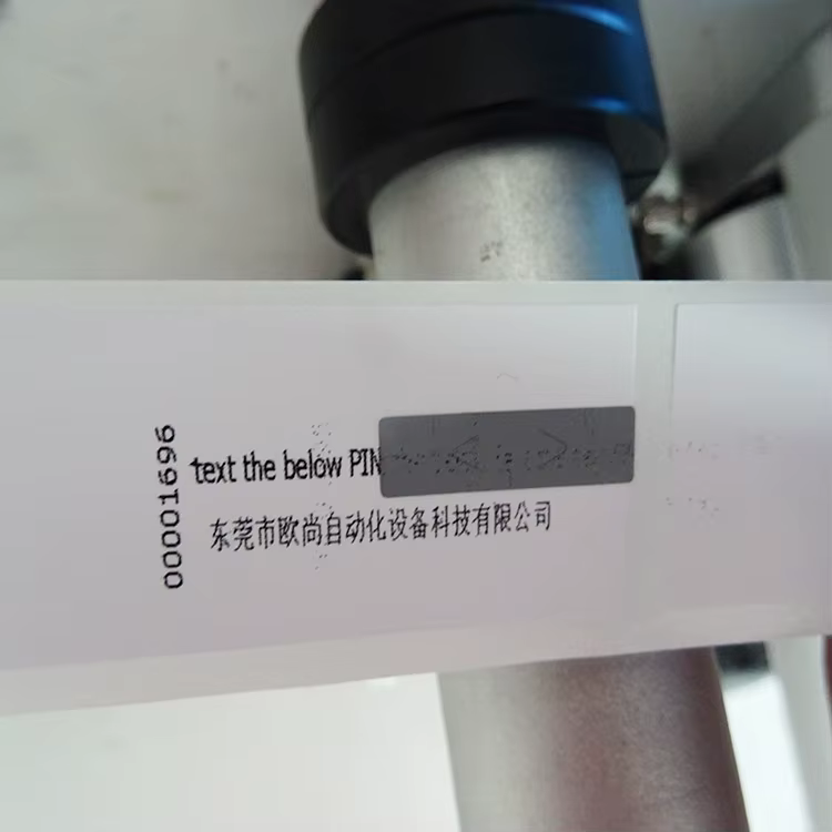 Orshang Automatic Sticker Plastic Paper Poly — image 5