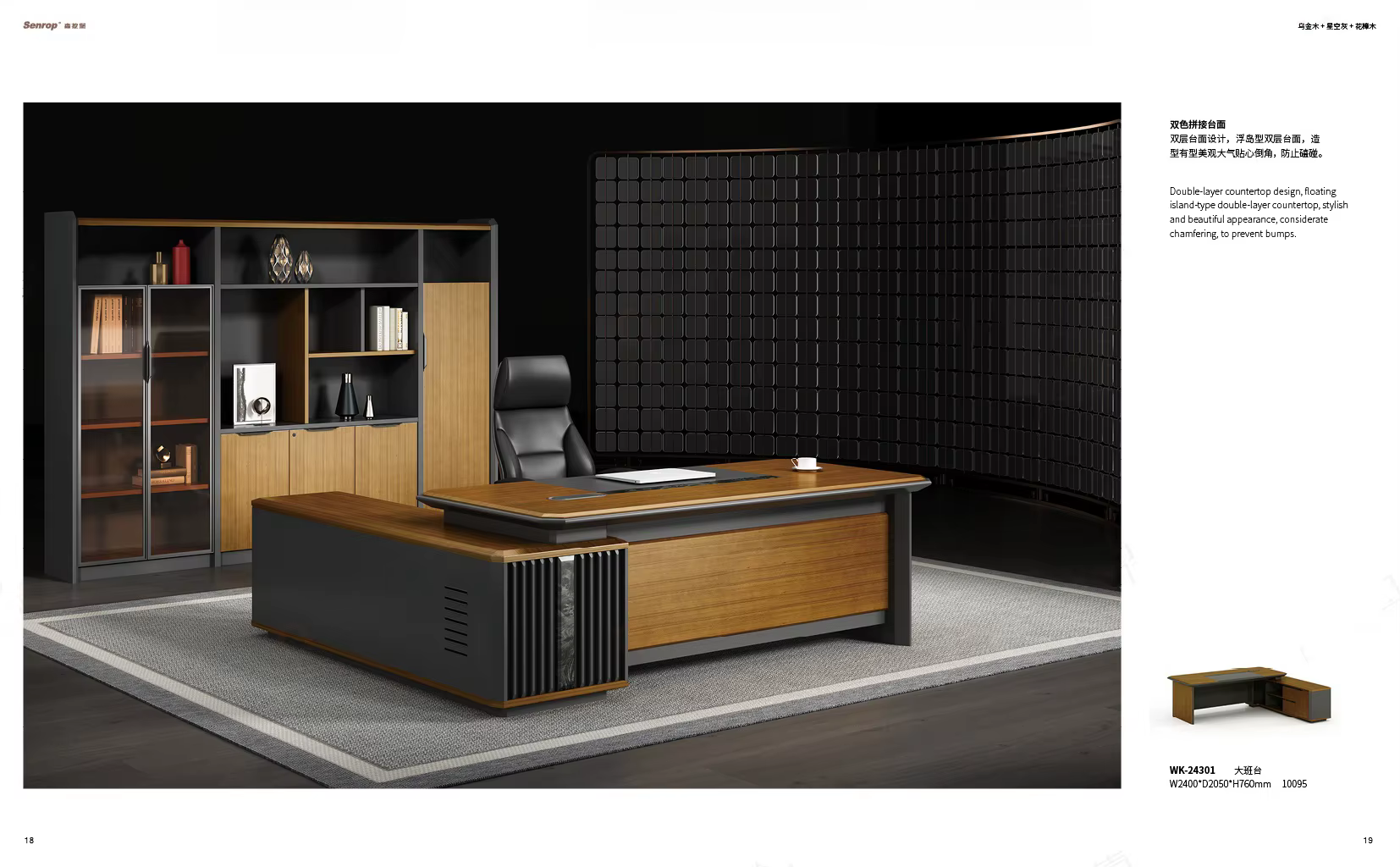 Luxury Boss Ceo Executive Office Desk — image 4