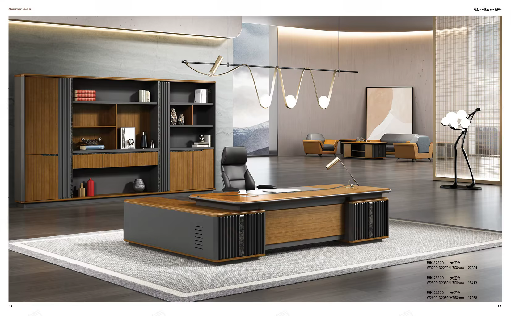 Office Furniture Modern Sectional Leather Office — image 6