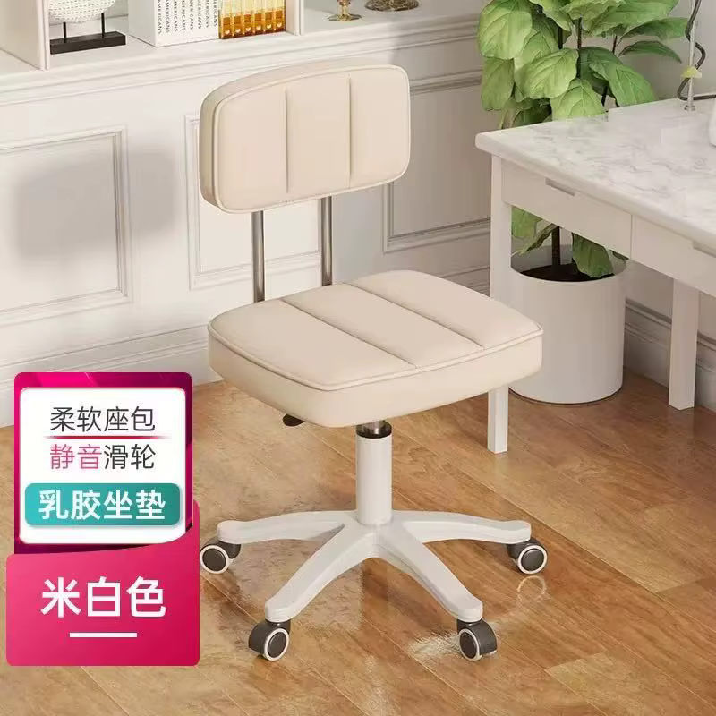 Modern Simple Nail Back Dressing Stool — image 4