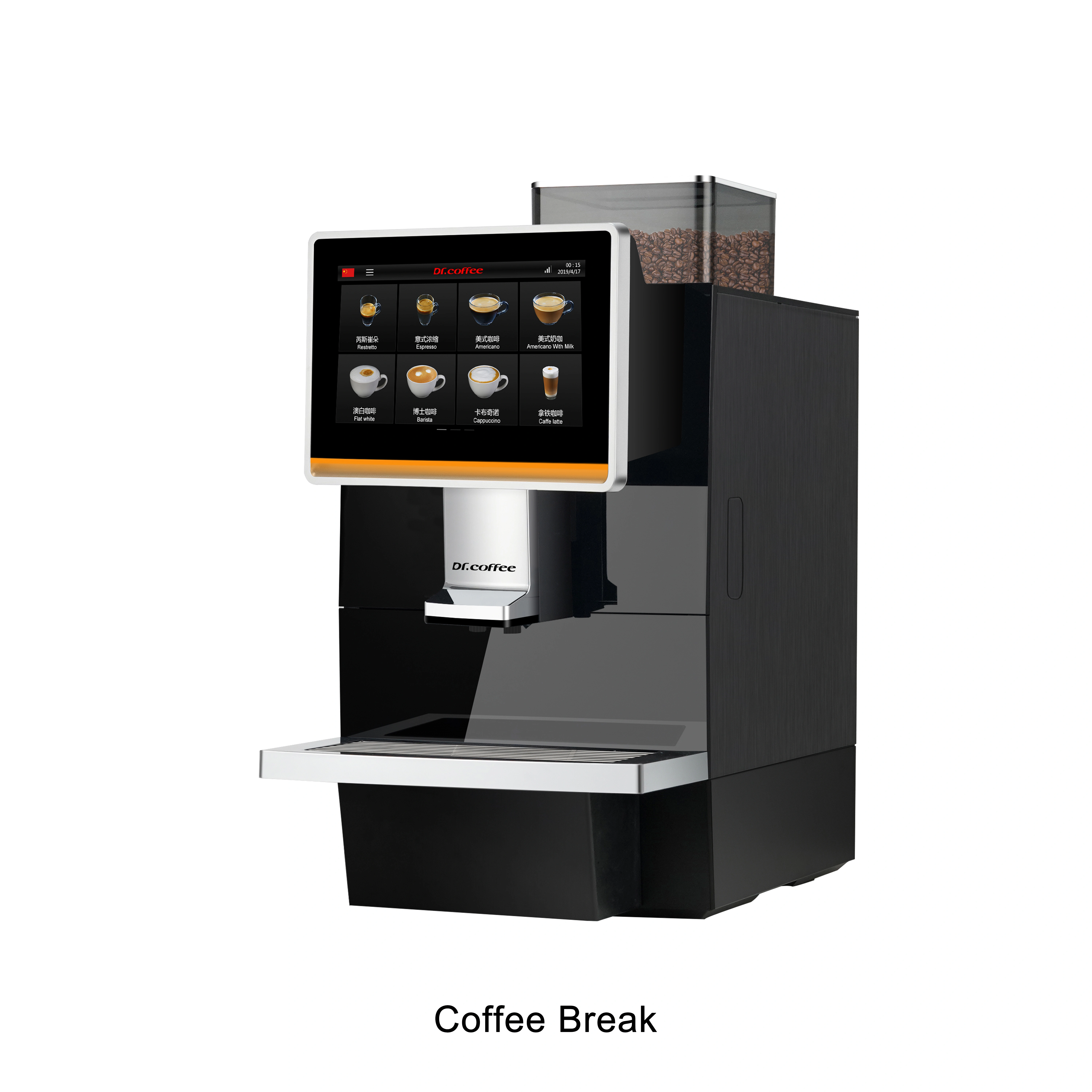 Dr Coffee CoffeeBreak Automatic Espresso Machine — image 5