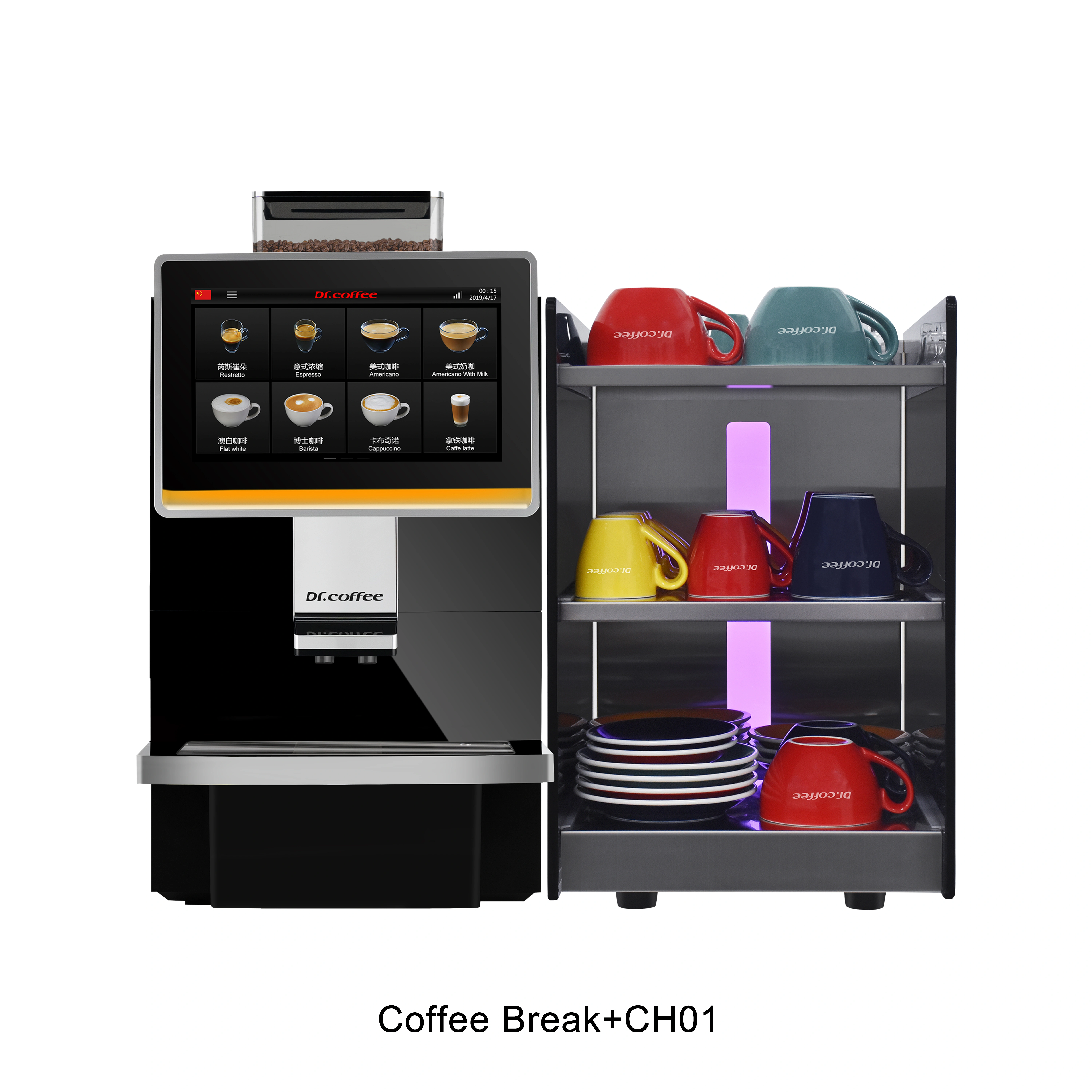 Dr Coffee CoffeeBreak Automatic Espresso Machine — image 6
