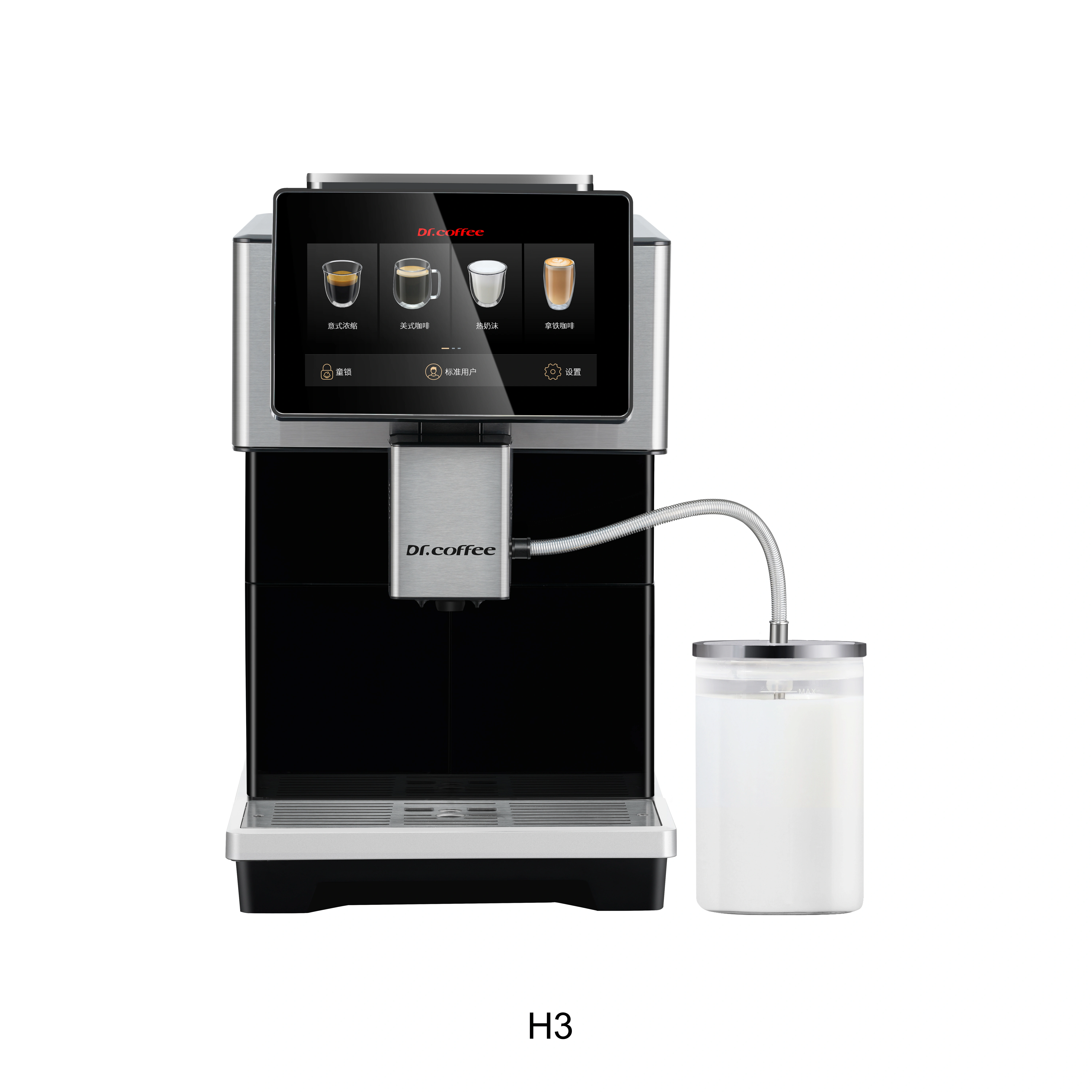 Dr Coffee H3 Home Coffee Machine — image 5