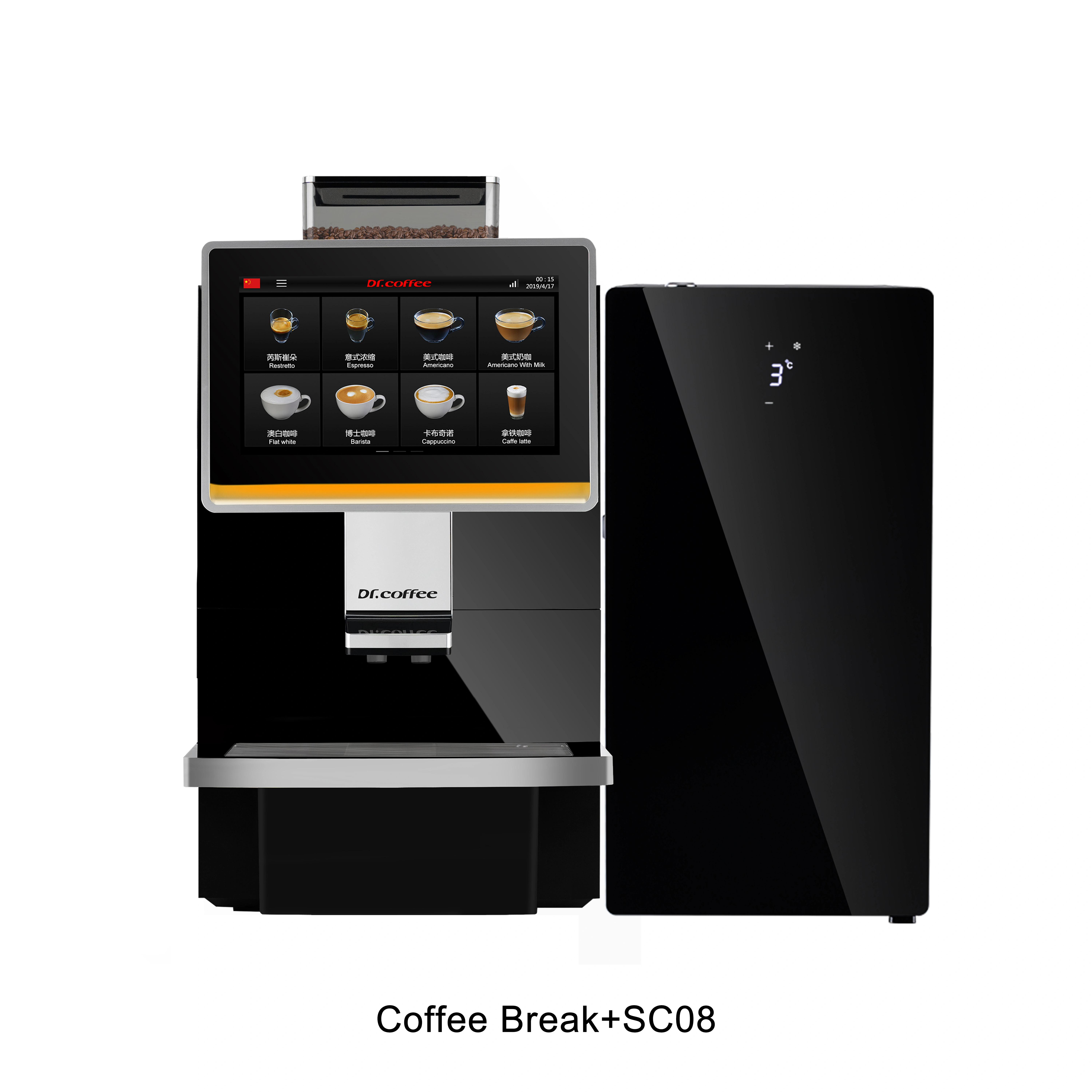 Dr Coffee CoffeeBreak Shop Fully Automatic — image 3