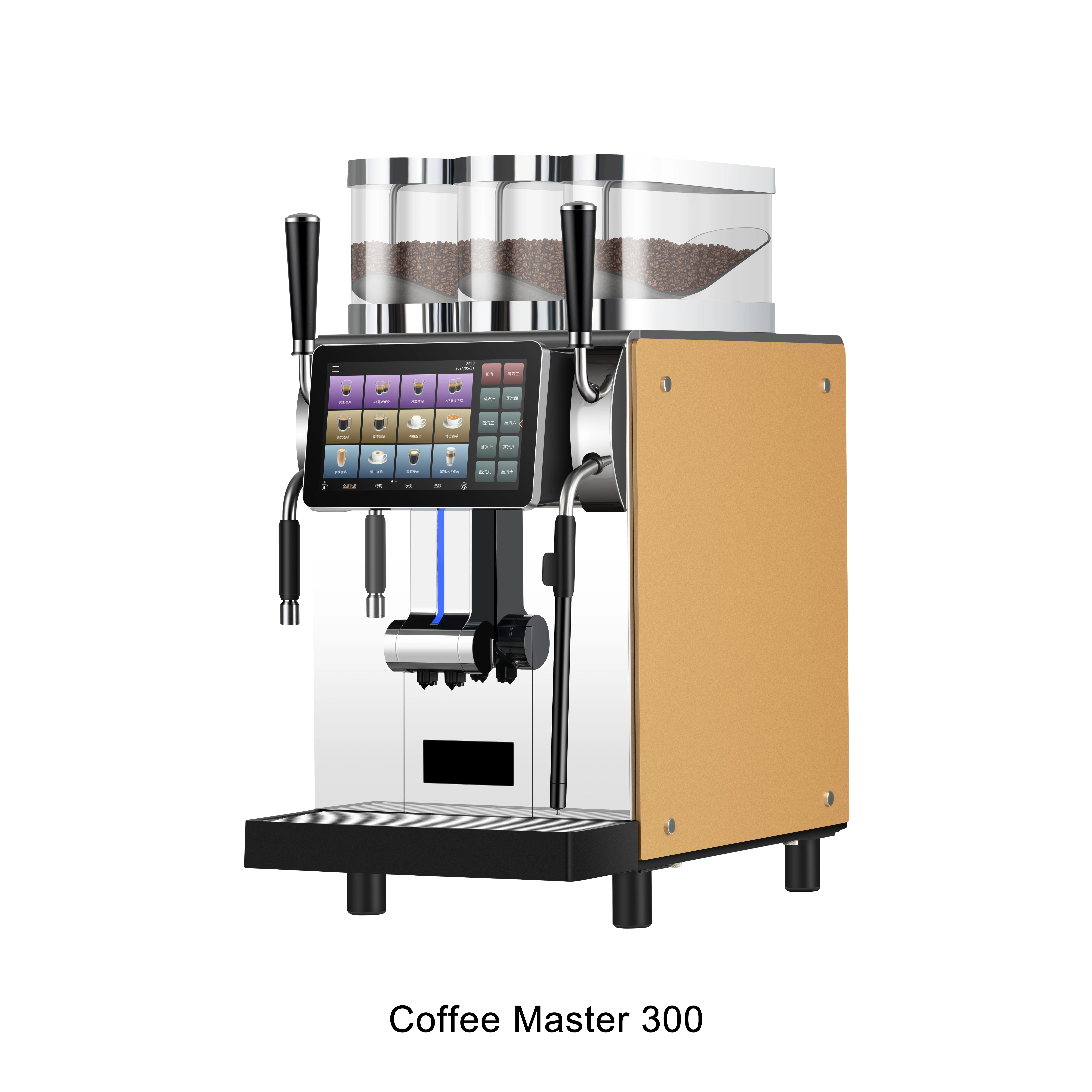 Dr Coffee Master300 Shop Commercial Automatic — image 3