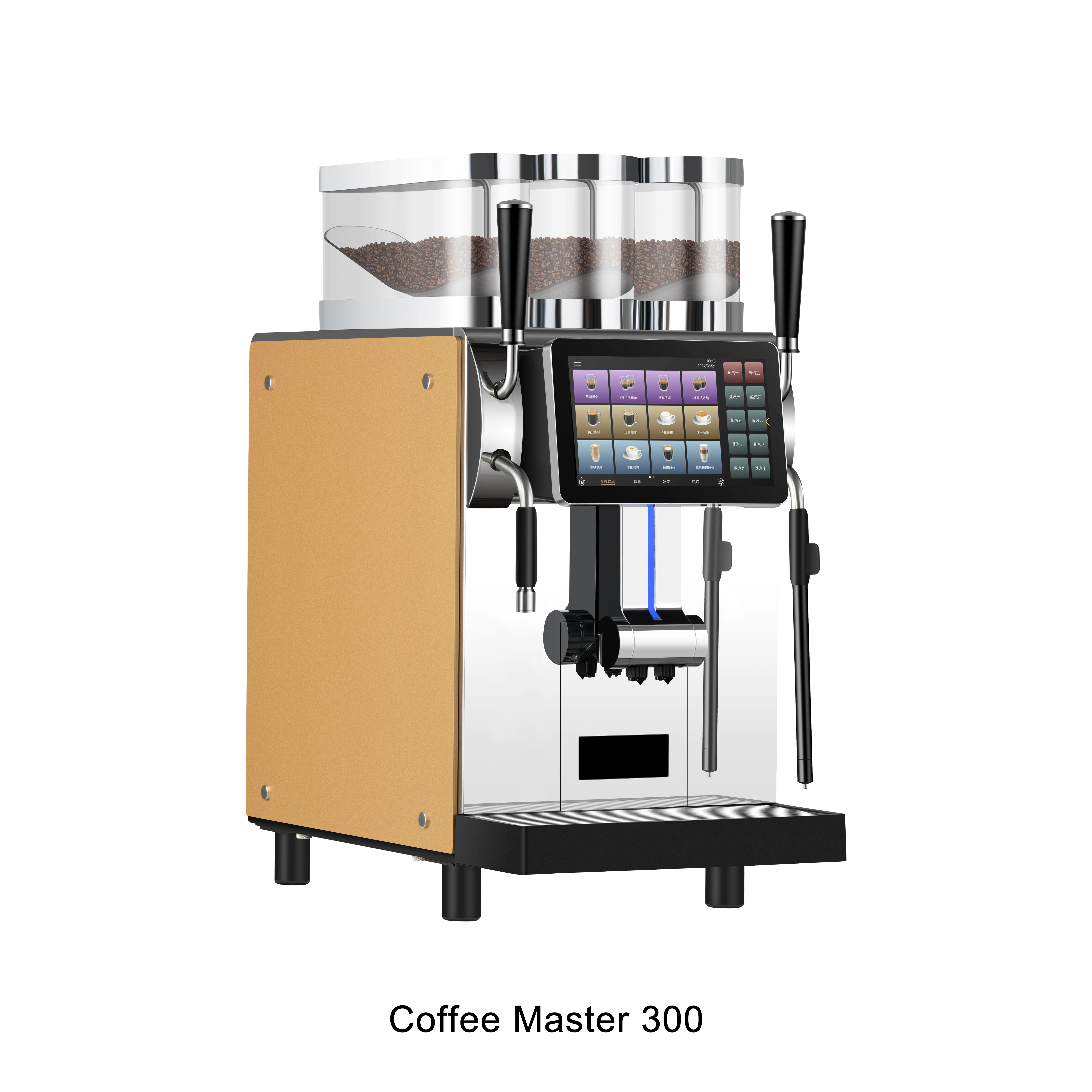 Dr Coffee Master300 Shop Commercial Automatic — image 4