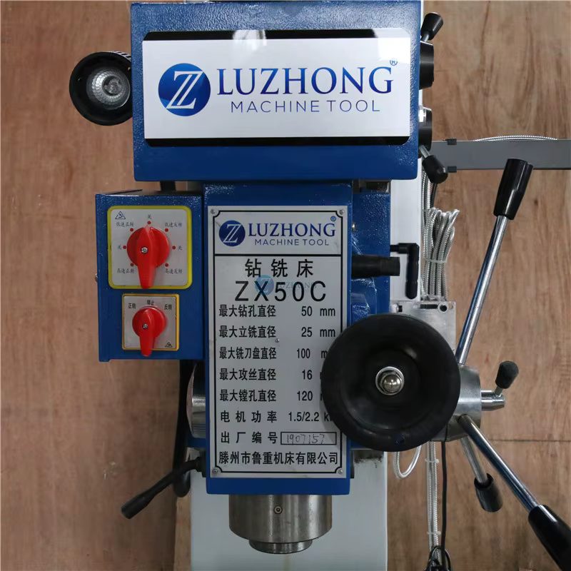 CHINA VERTICAL BENCH DRILLING MILLING MACHINE — image 3