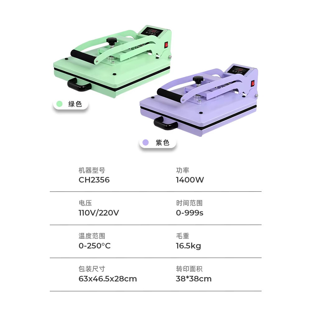 38x38cm Sublimation Heat Press Machine — image 6