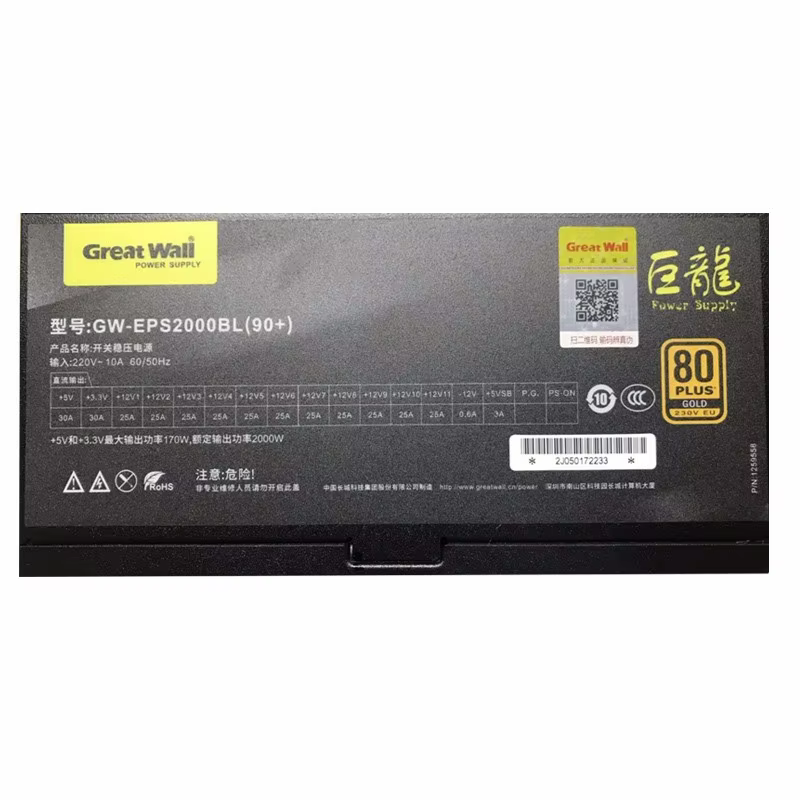 12V 2000w 80plus Gold Fully Modular — image 5